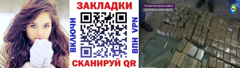 Купить наркотики цена Людиново МАРИХУАНА  МЕФ  КОКАИН  MDMA  Гашиш  А ПВП  АМФЕТАМИН 