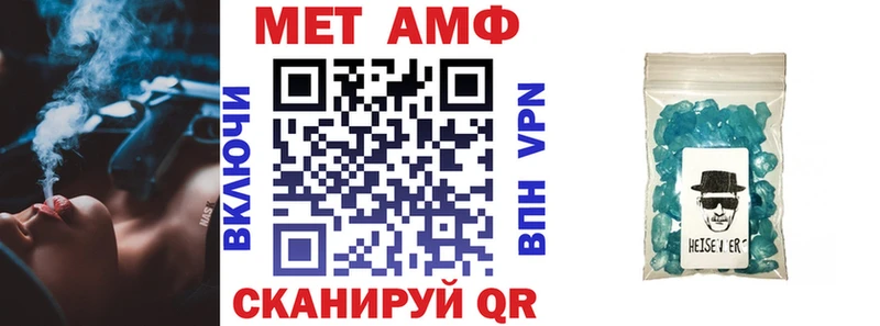 цены   Людиново  Амфетамин VHQ 