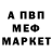 АМФЕТАМИН VHQ diptroat