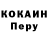Кодеин Purple Drank Volodymyr Mykolayovych