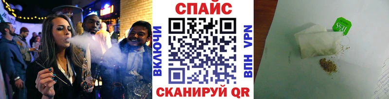 где купить наркоту МЕГА БУТИРАТ оксибутират Людиново