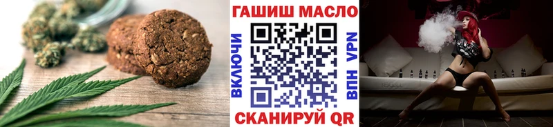 купить закладку  Людиново  Еда ТГК конопля 