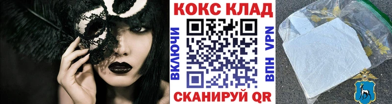 COCAIN 97%  Людиново 