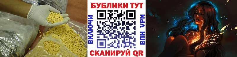 Ecstasy 250 мг Людиново