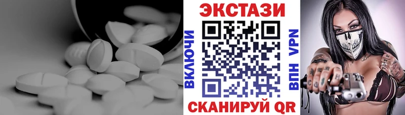 OMG рабочий сайт  где продают наркотики  Людиново  ЭКСТАЗИ диски 