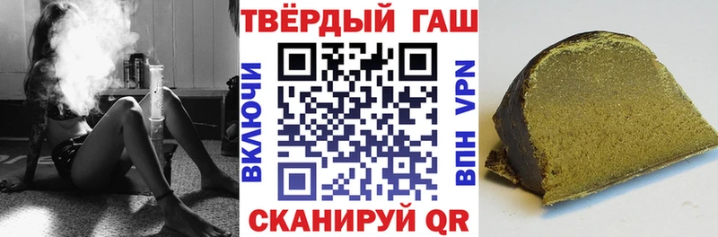 цены наркотик Людиново ГАШ Cannabis