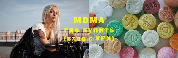 метамфетамин Козельск