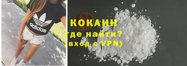 кокаин перу Киреевск