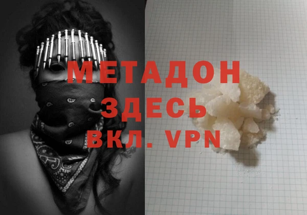 мяу мяу мука Киренск