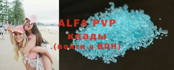 мефедрон VHQ Касимов