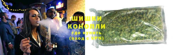 ALPHA PVP Кинешма