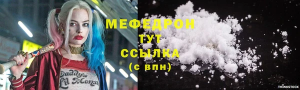 ALPHA PVP Кинешма