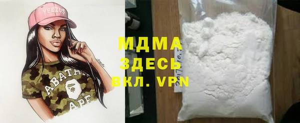 мяу мяу мука Киренск