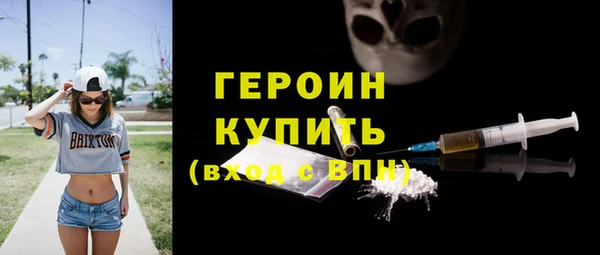 ALPHA PVP Кинешма