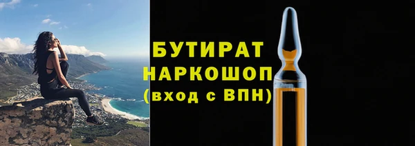 прущая мука Карталы