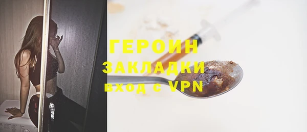 ALPHA PVP Кинешма