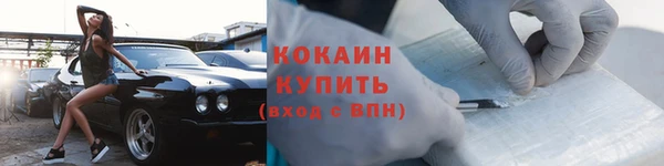 кокаин перу Киреевск