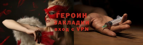 бошки Долгопрудный