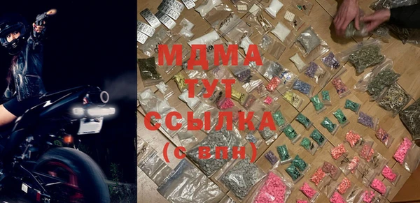 мяу мяу мука Киренск