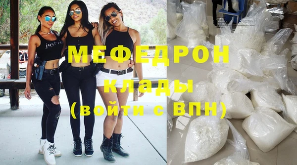 ALPHA PVP Кинешма