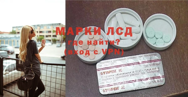 mdma Новый Уренгой