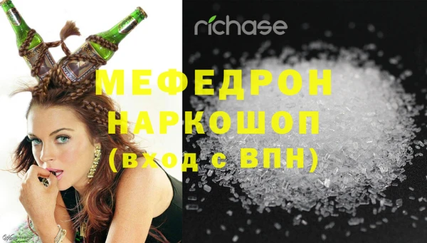 мяу мяу мука Киренск