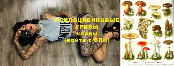 кокаин перу Киреевск