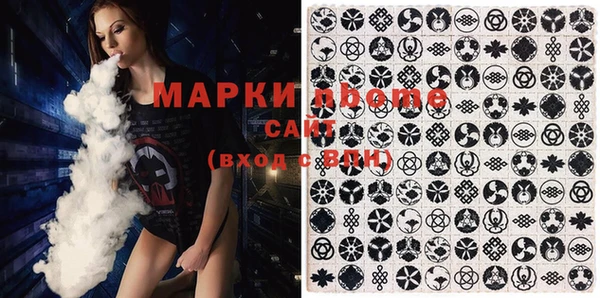 метамфетамин Козельск