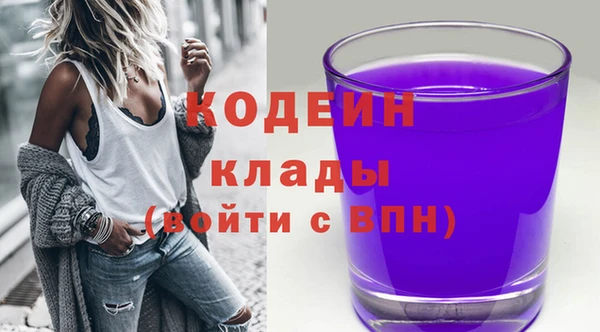 mdma Новый Уренгой