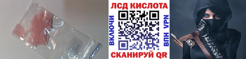как найти   OMG ССЫЛКА  ЛСД экстази кислота  Людиново 