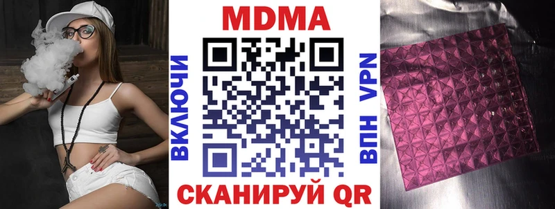 MDMA кристаллы  kraken маркетплейс  Людиново 