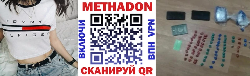 дарк нет клад  кракен ТОР  Людиново  МЕТАДОН VHQ 