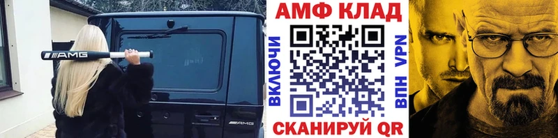 где можно купить   Людиново  МЕТАМФЕТАМИН кристалл 