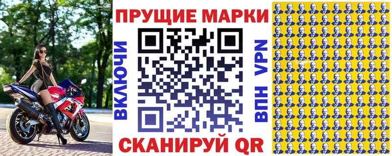 Наркотические марки 1,5мг  Людиново 