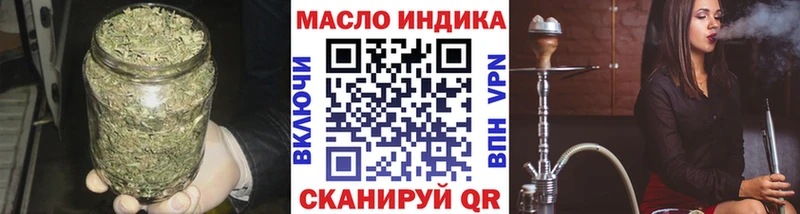 наркота  Людиново  ТГК THC oil 